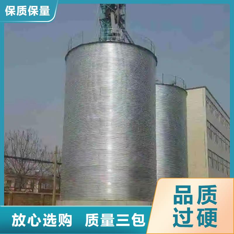 镀锌装配式粮仓服务周到