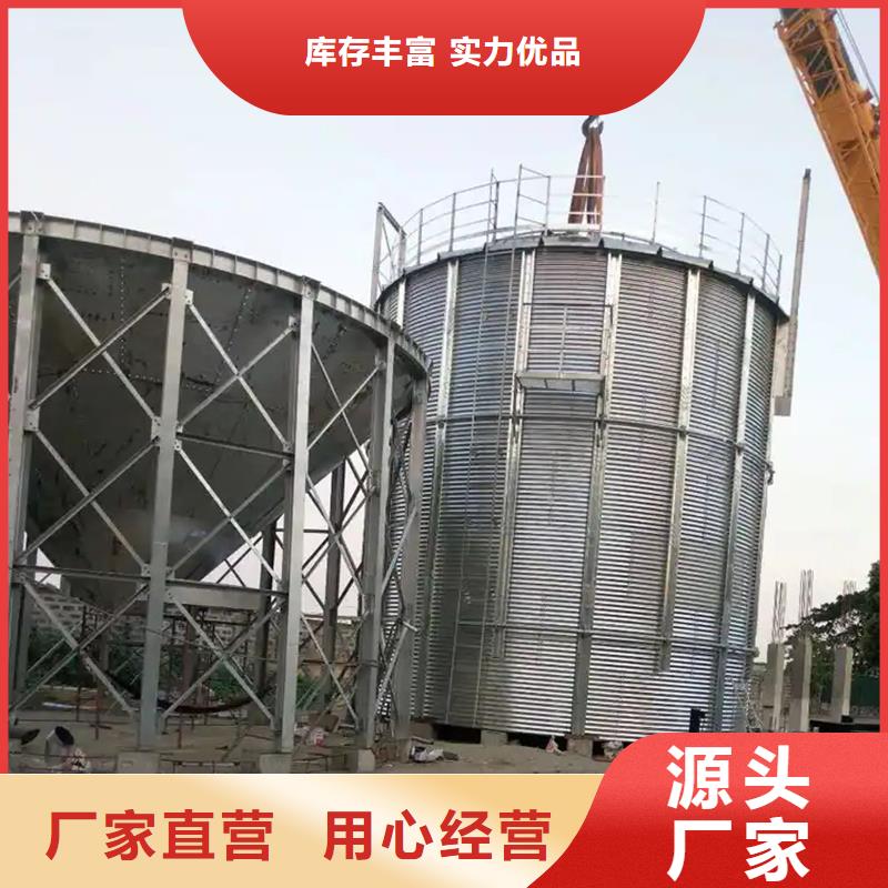 500吨装配式粮仓存储仓定制,500吨装配式粮仓存储仓采购