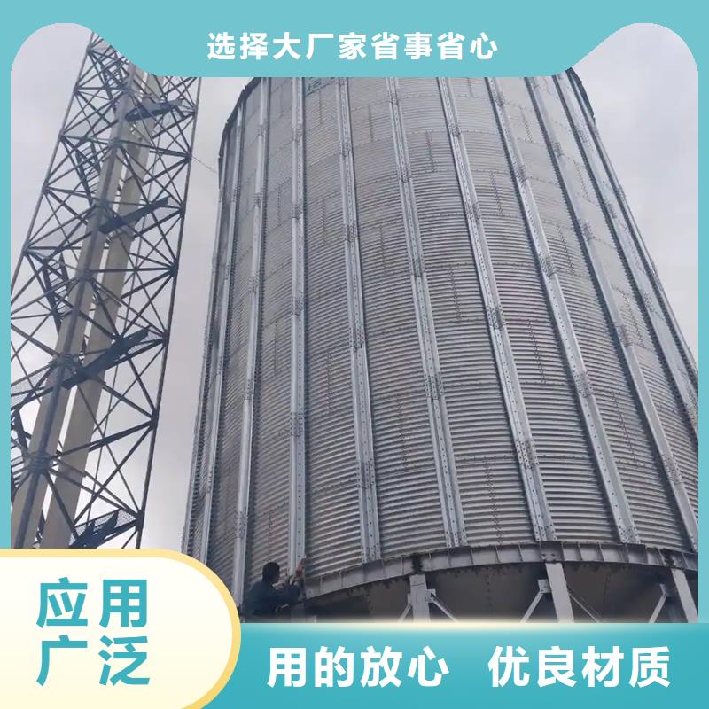 #粮食储存仓#规格全