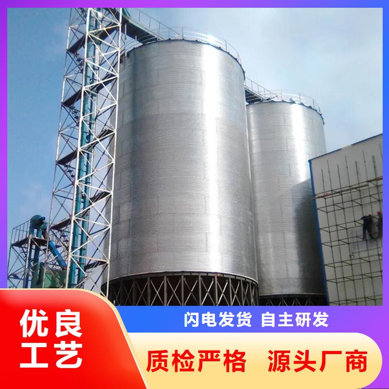 装配式粮食钢板库现货销售
