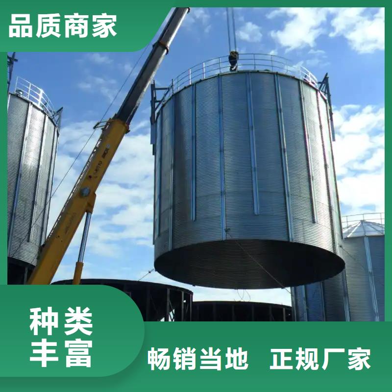 小型储粮钢板仓性价比高