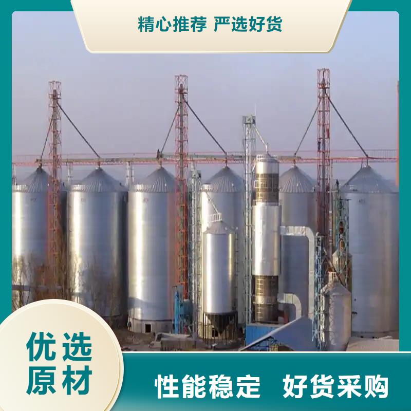 粮食存储设备有现货也可定制