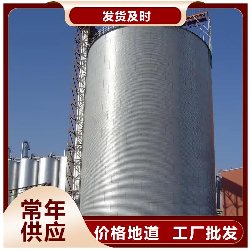 2025欢迎访问##装配式粮食仓##生产厂家
