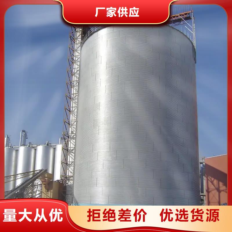 玉米豆类装配式粮仓钢板仓、玉米豆类装配式粮仓钢板仓厂家直销-欢迎新老客户来电咨询