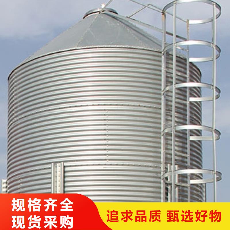 #装配式粮仓粮食钢板仓#供应商