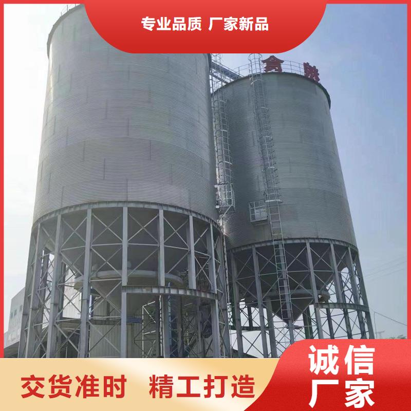 供应批发装配式钢板库粮仓-保量