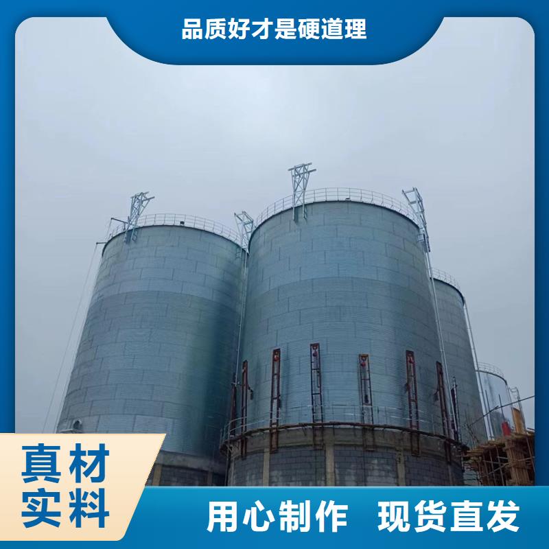 镀锌装配式粮食仓在线报价
