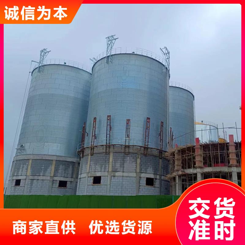 玉米存储钢板仓厂家-