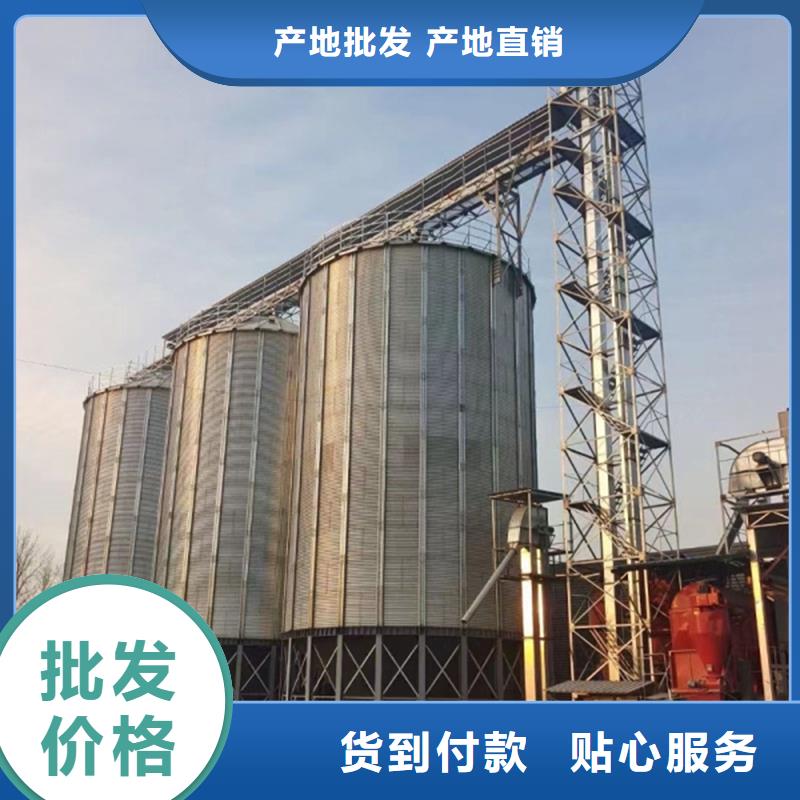 裝配式糧倉糧食筒倉供應(yīng)商-長期合作