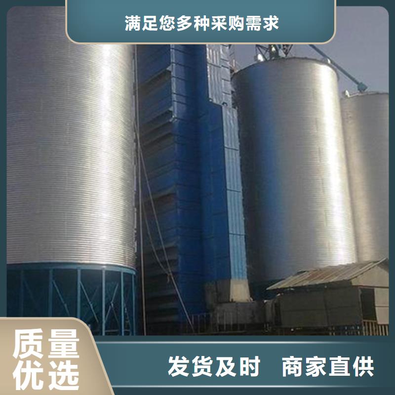 批发1000吨玉米镀锌粮食钢板库的批发商