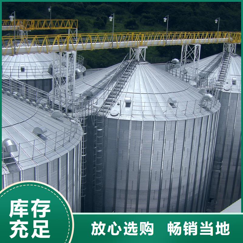 供应批发种子储存仓-品牌