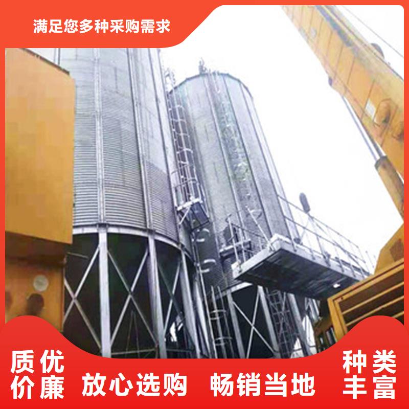 粮仓价格低交货快