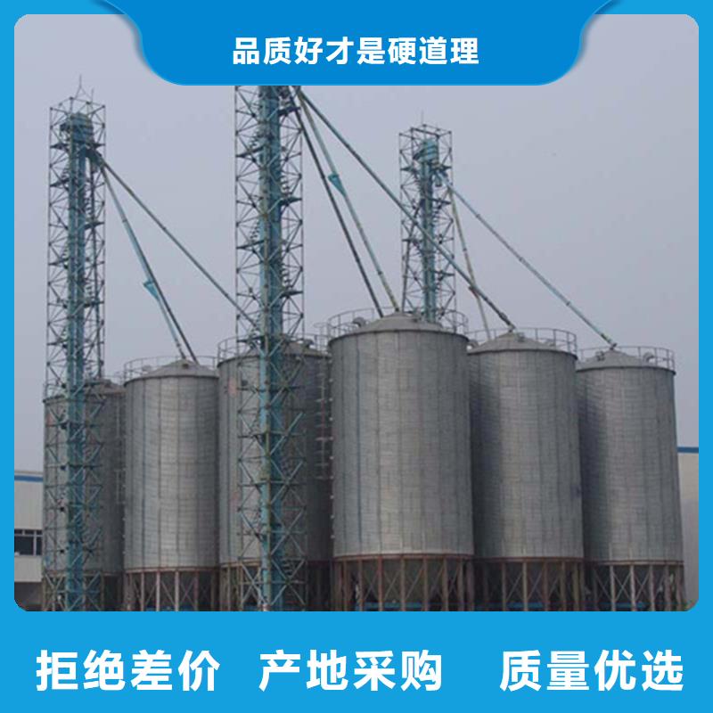 糧食鋼板倉(cāng)現(xiàn)貨供應(yīng)_規(guī)格全