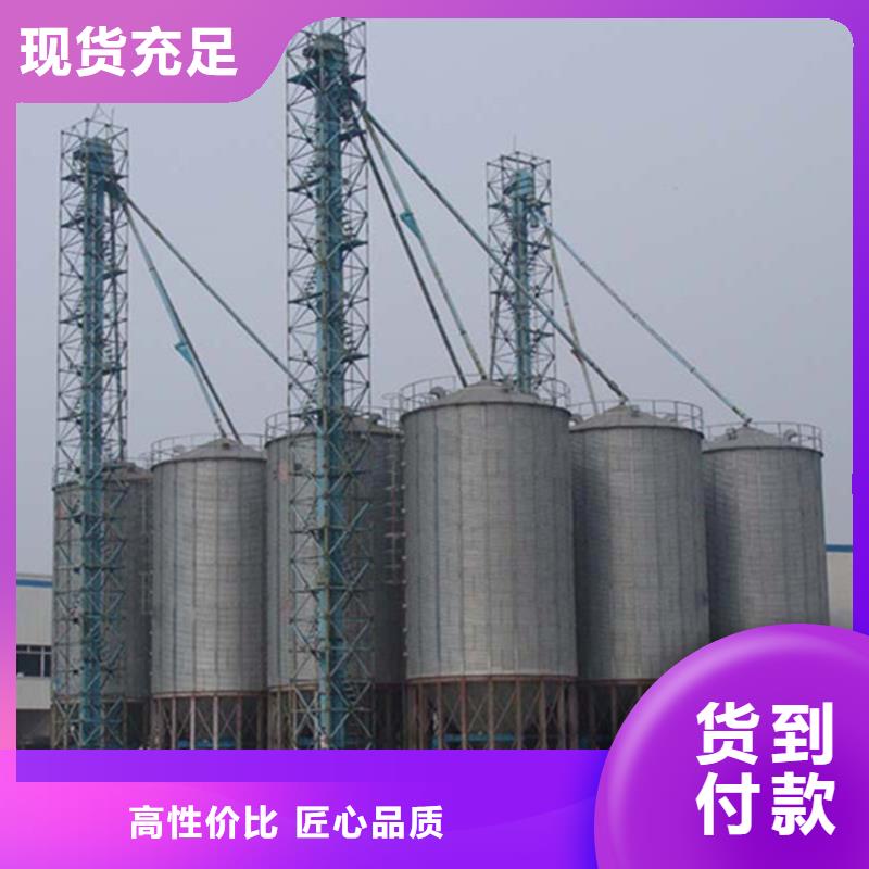 价格低的玉米储存罐生产厂家