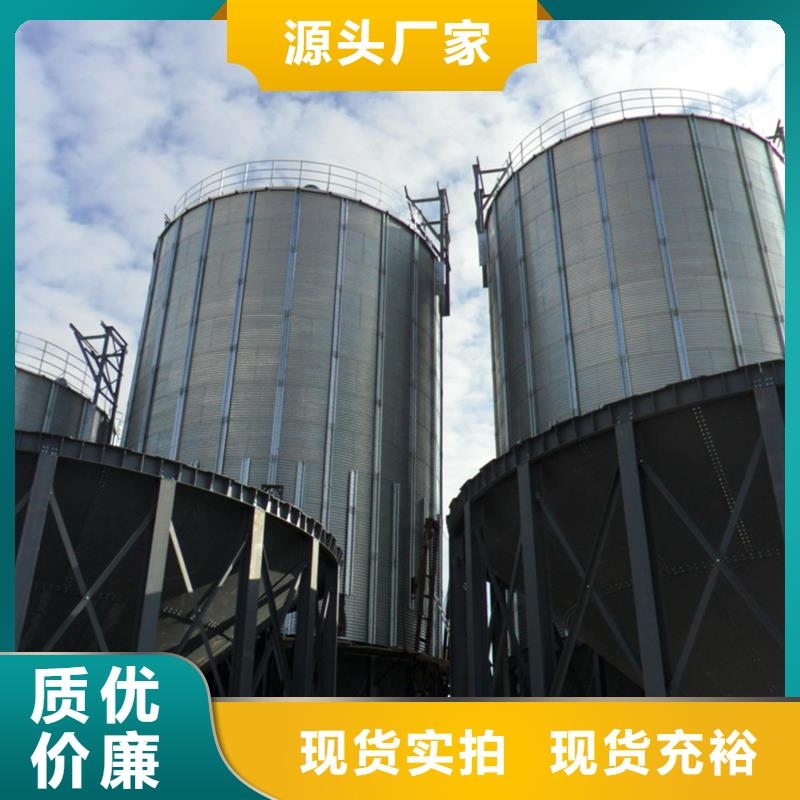 小型钢板仓储存仓合作厂家