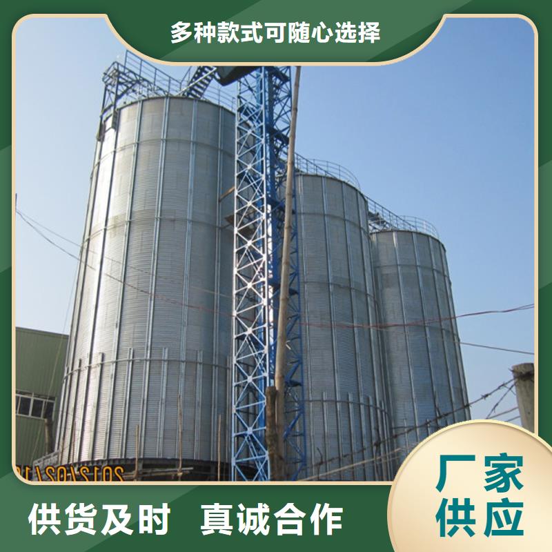 质量合格的粮食装配式粮仓钢板仓厂家