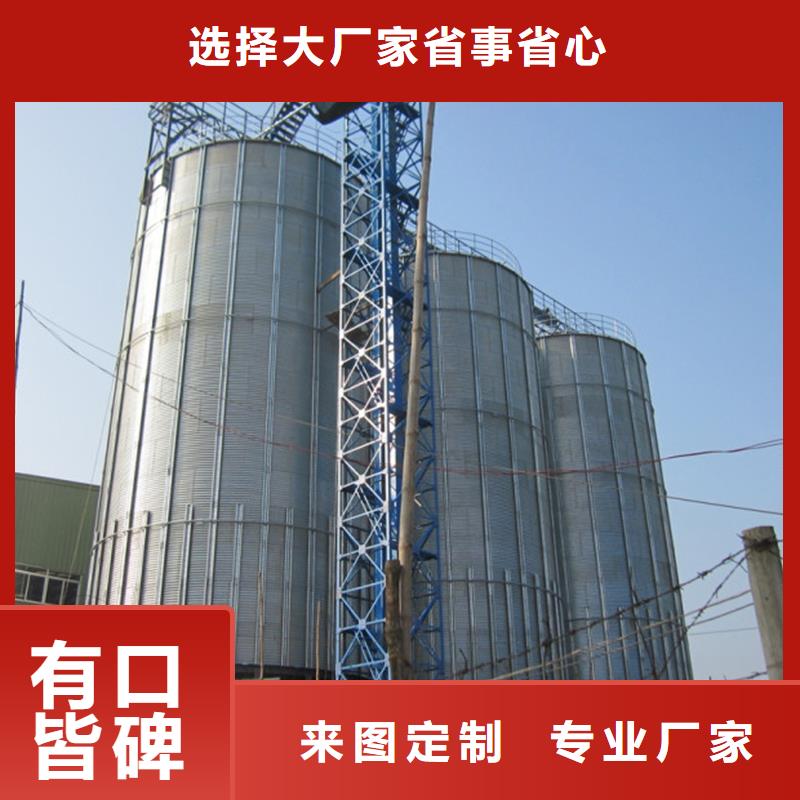 糧食倉儲設備廠家如何選擇