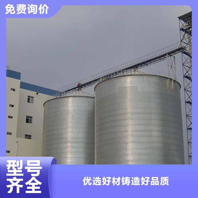 500吨装配式粮仓存储仓定制,500吨装配式粮仓存储仓采购