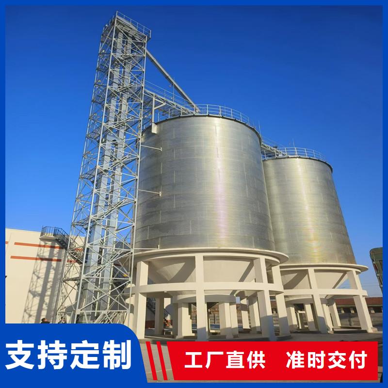 批发装配式粮仓粮食存储仓_精选厂家