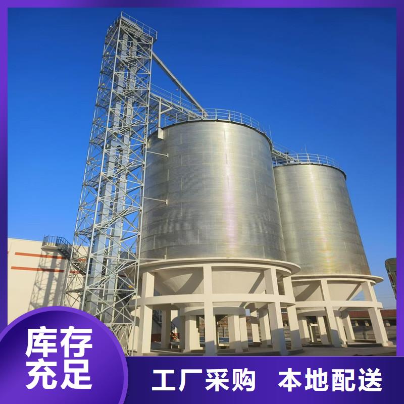 大型立式粮食储存仓采购_大型立式粮食储存仓