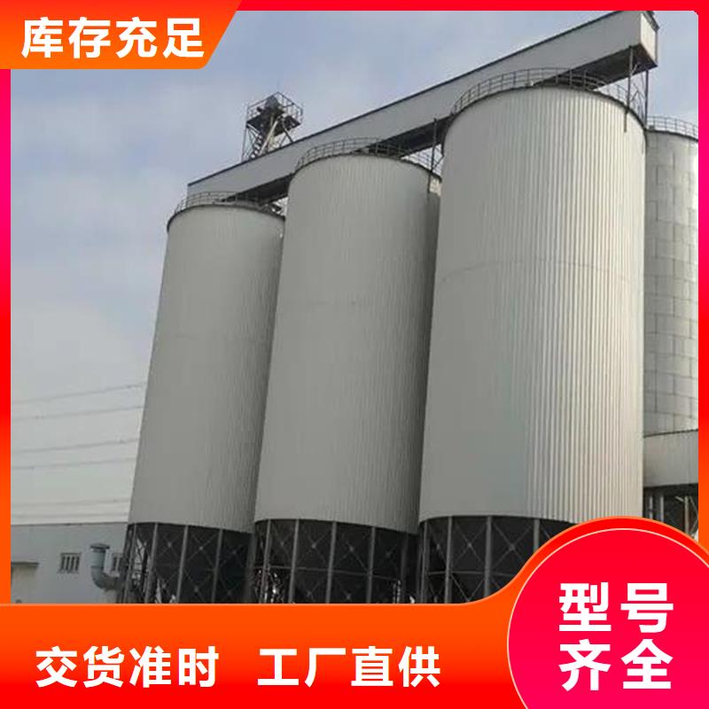 小型钢板仓储存仓-可送货上门