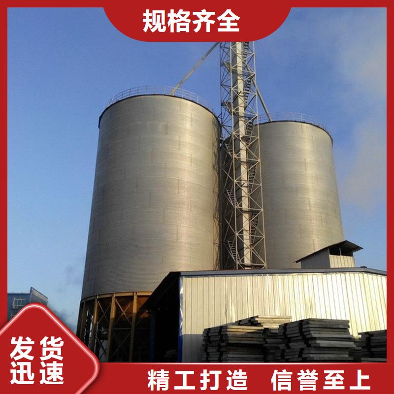 本地的粮仓实体厂家