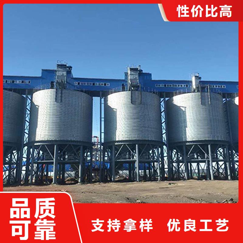 装配式粮仓锥底镀锌钢板仓质量好价格优