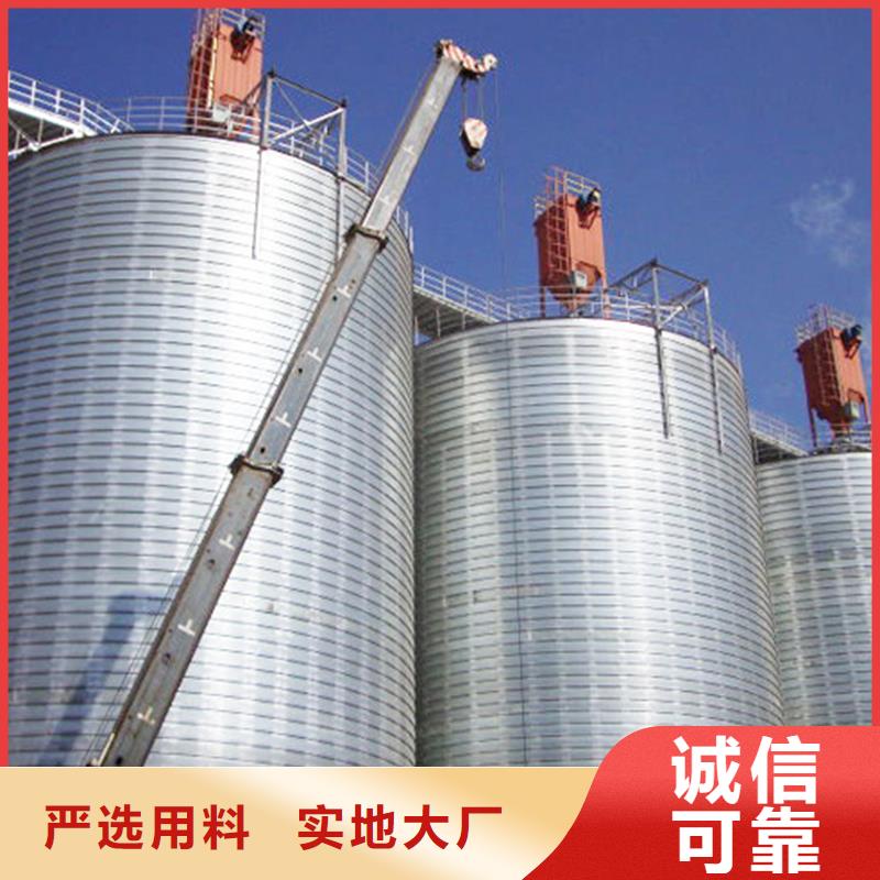 值得信賴的糧食鋼板倉銷售廠家