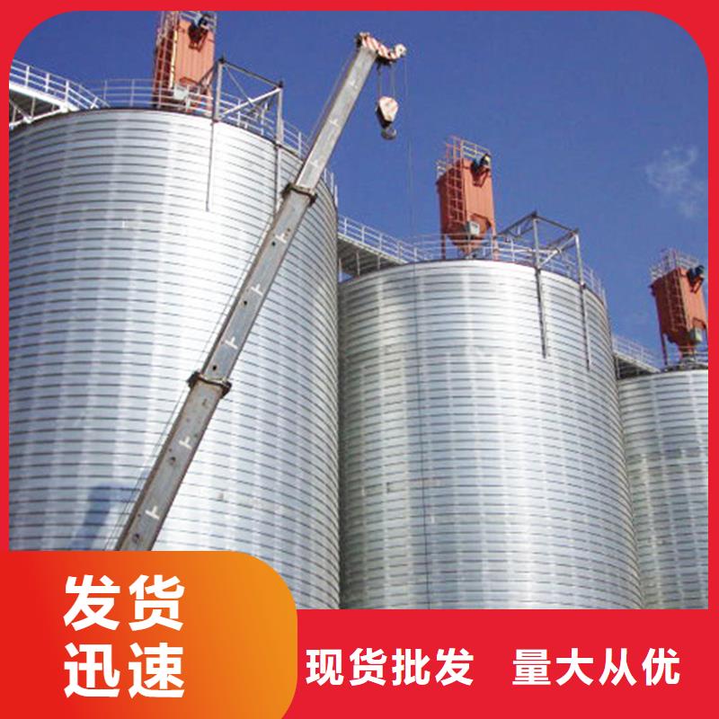 供应装配式粮食钢板仓的厂家