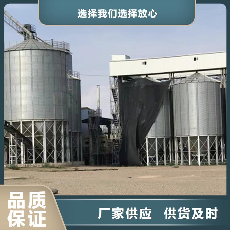 大型粮食存储设备厂家总部