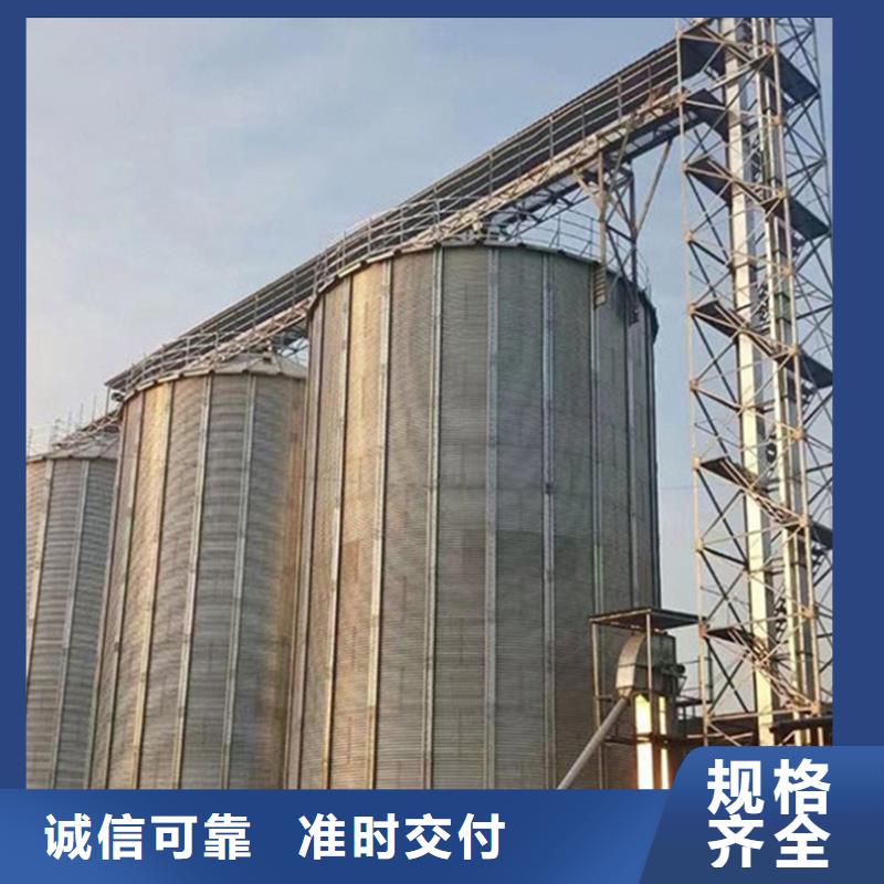 定做装配式粮仓料仓的厂家
