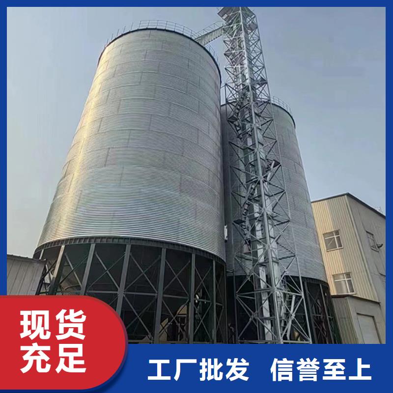 玉米装配式粮仓钢板仓资质齐全