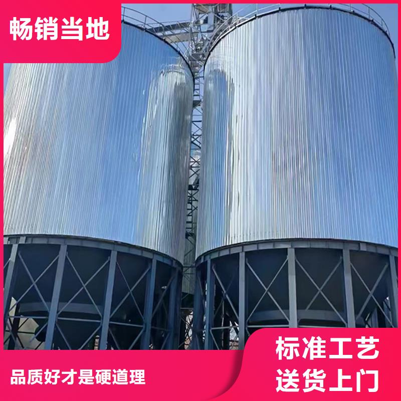 立筒装配式粮仓厂家-报价