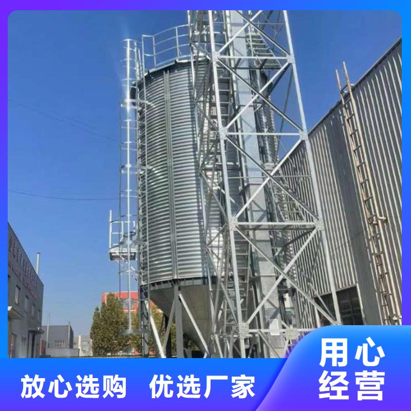 供应装配式粮食钢板仓的厂家