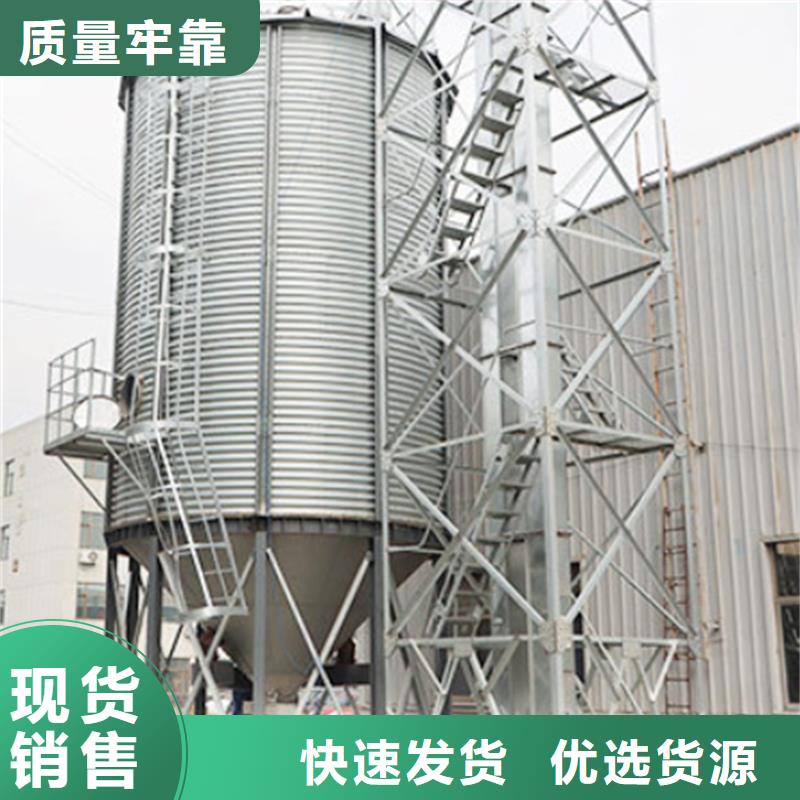 粮食装配式粮仓钢板仓工作原理