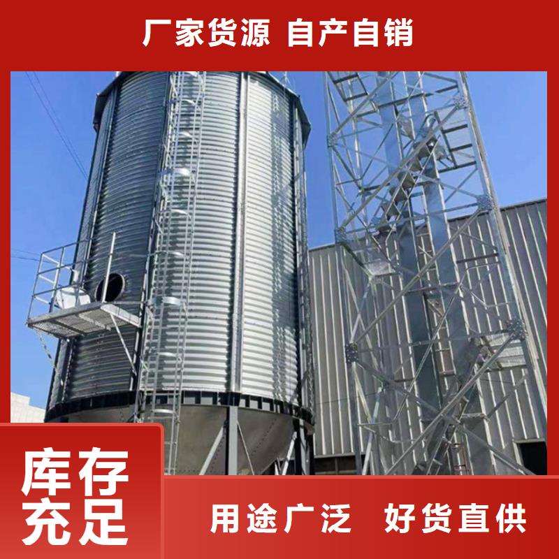 粮仓可按需定做