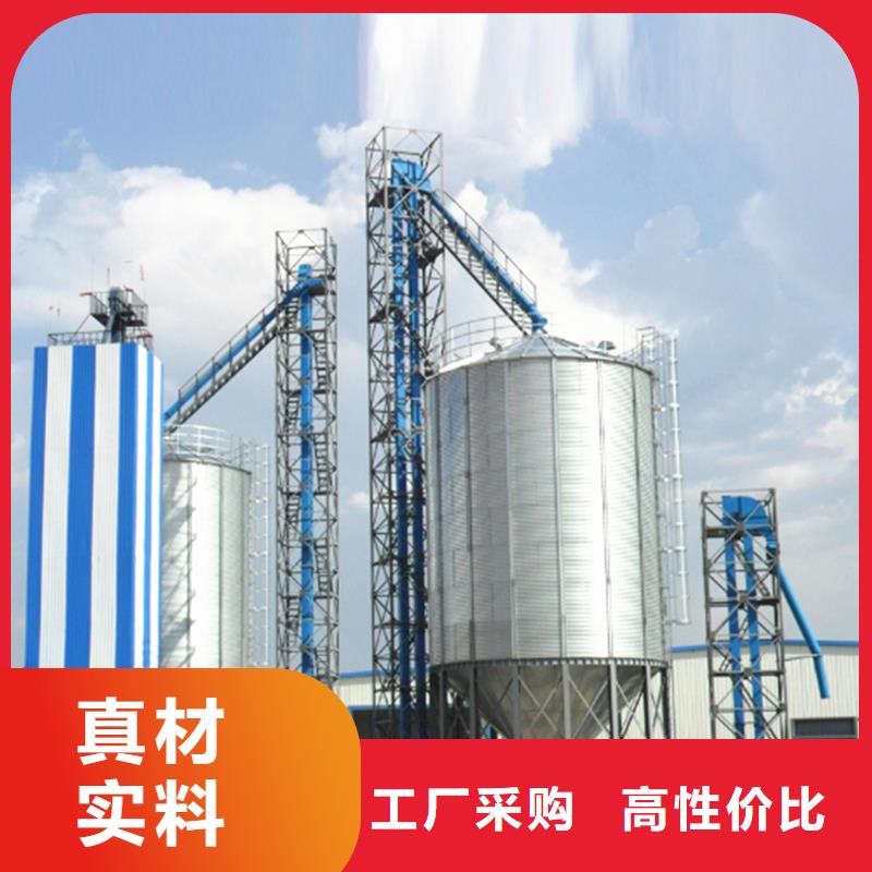 装配式粮食平底仓-装配式粮食平底仓厂家直发
