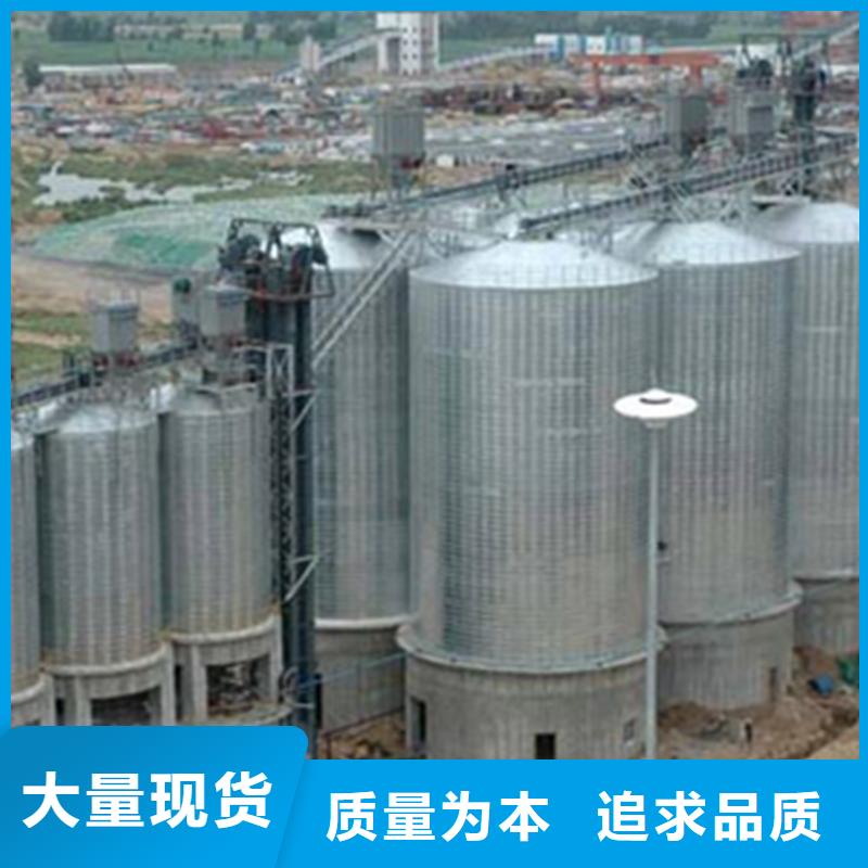 #玉米豆类装配式粮仓#现货供应
