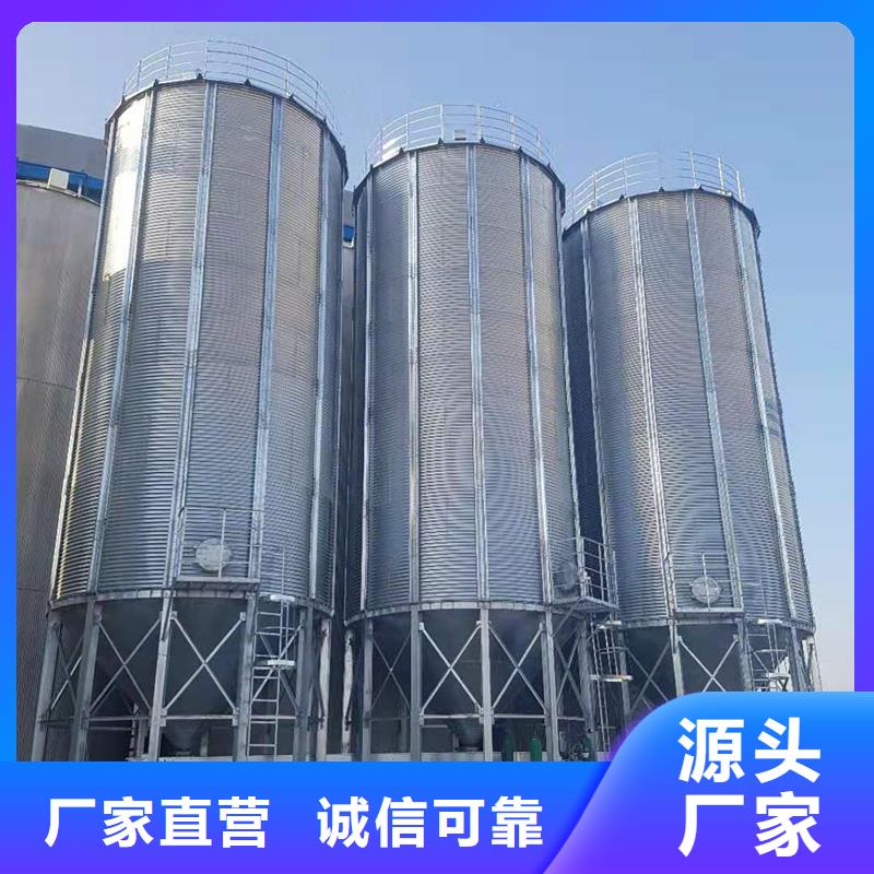 做糧食存儲設備的生產廠家