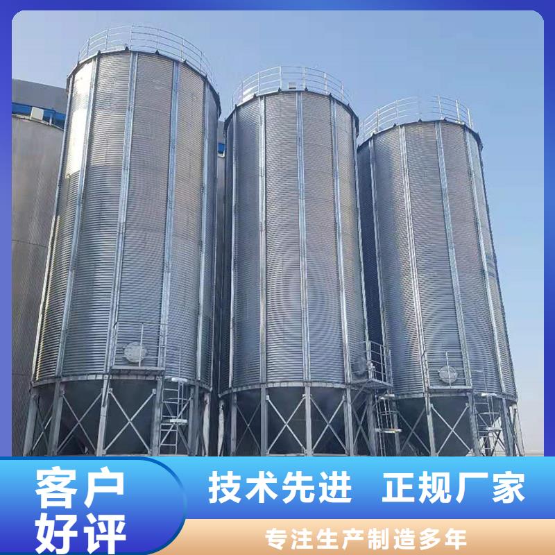 方形粮仓-可寄样品