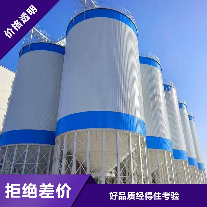 粮食装配式粮仓钢板仓现货直销