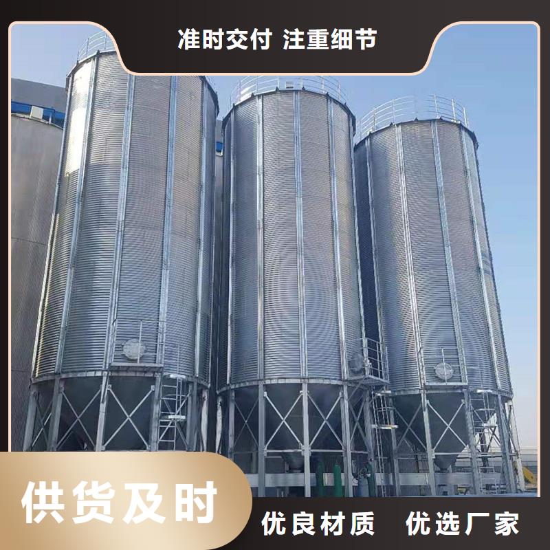 选购装配式粮仓粮食钢板仓认准裕盛钢板仓有限公司