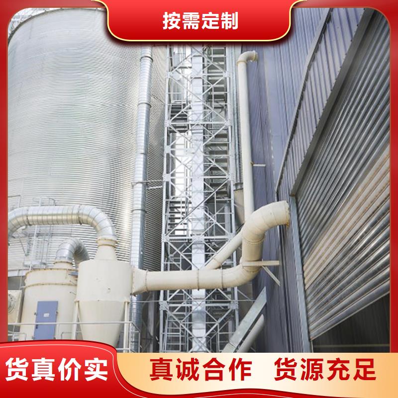 可信赖的小型钢板仓储存仓生产厂家
