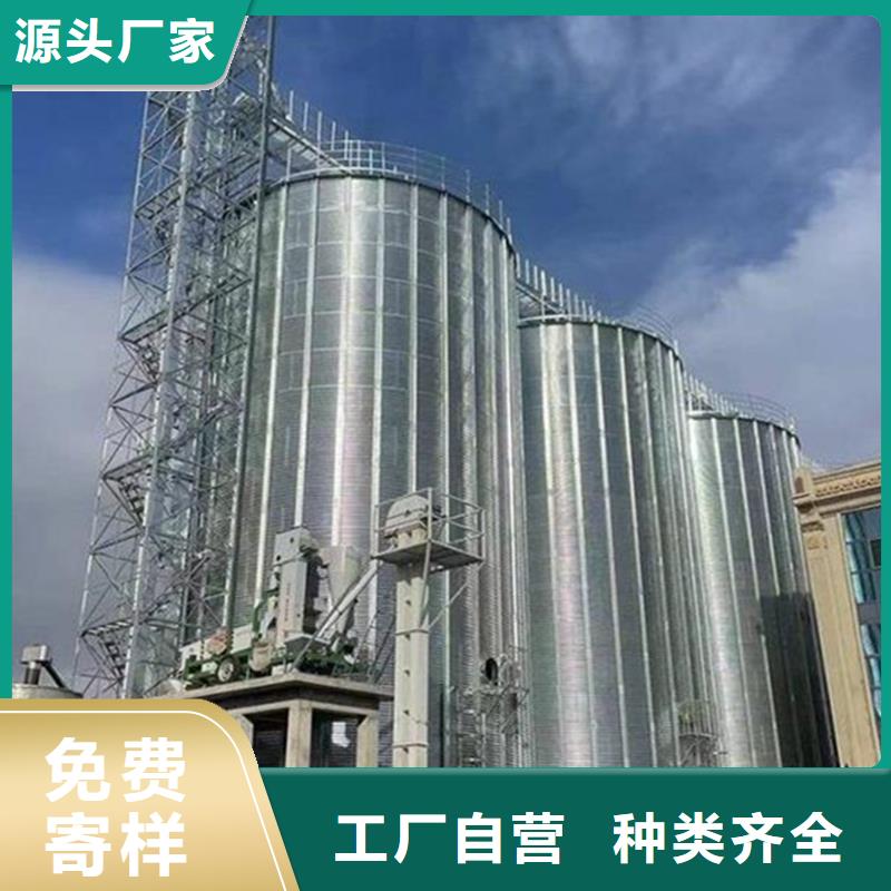 粮食钢板仓大量现货随时发货