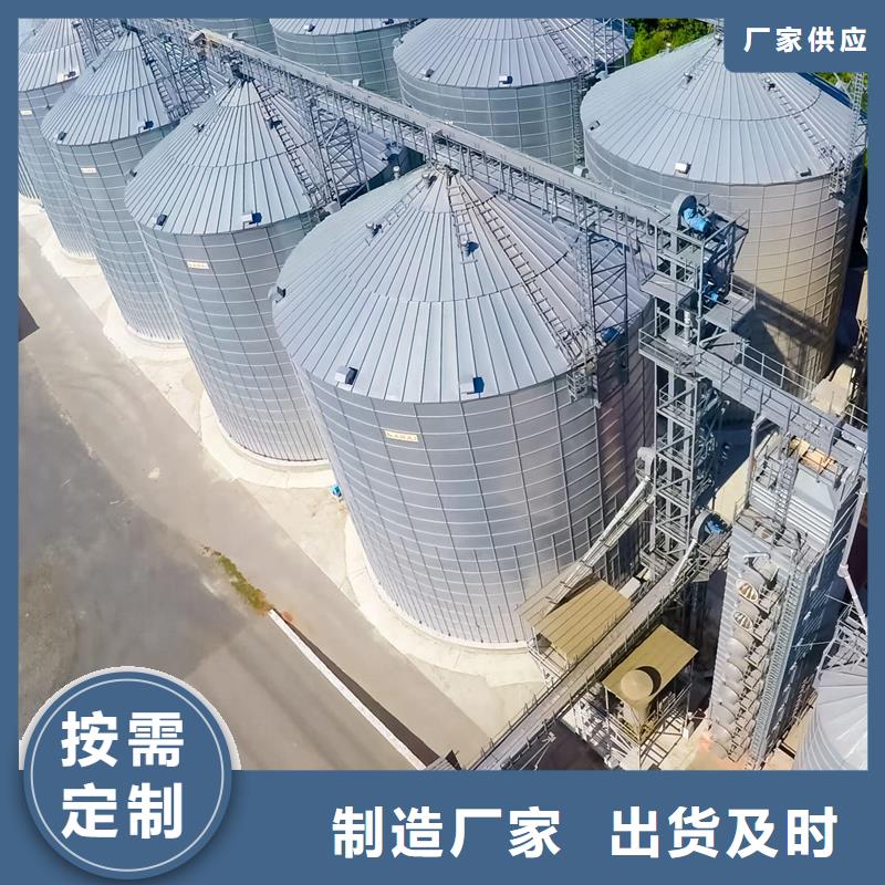 装配式粮仓立筒仓实力厂家质量稳定