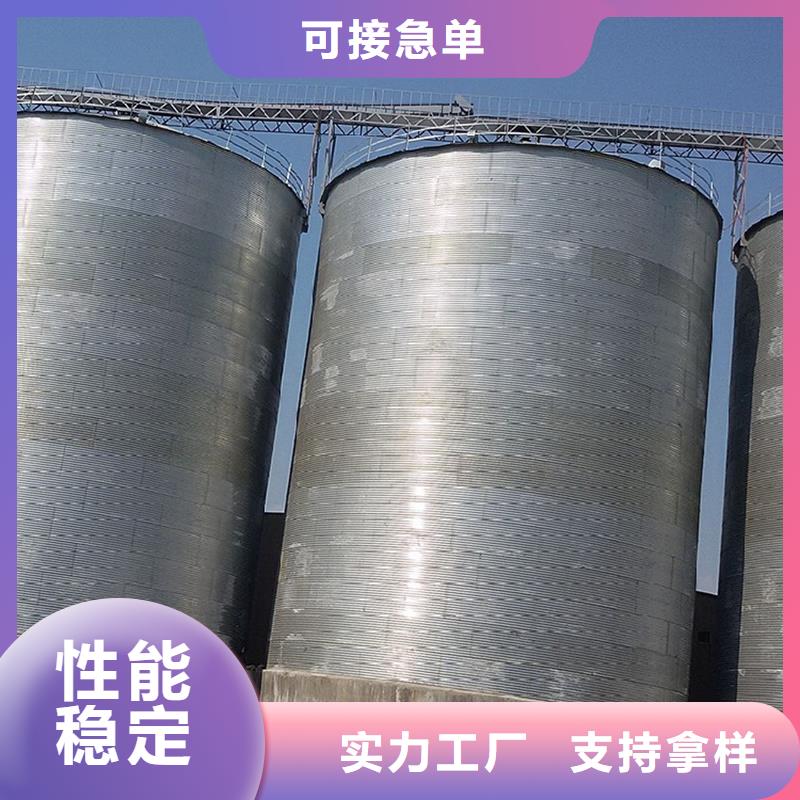 装配式粮仓粮食平底仓查看详情