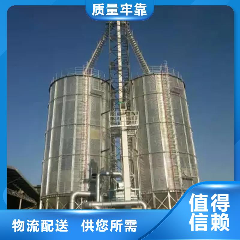 #装配式粮仓锥底镀锌钢板仓#-品质保证
