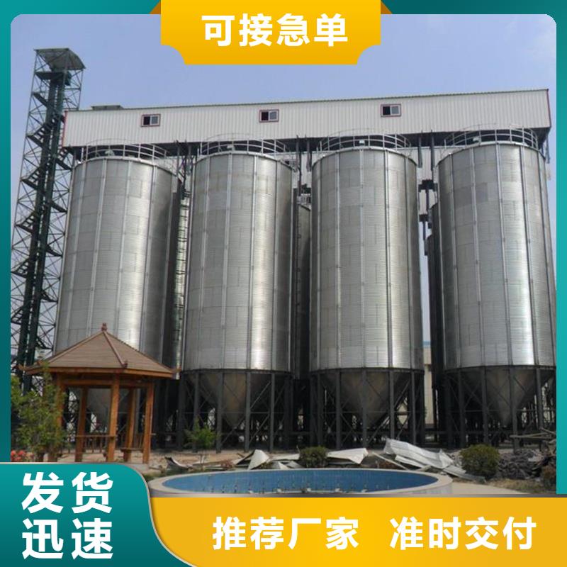质优价廉的储粮用存钢板库基地