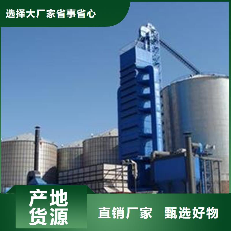 定制装配式粮仓钢板库的公司