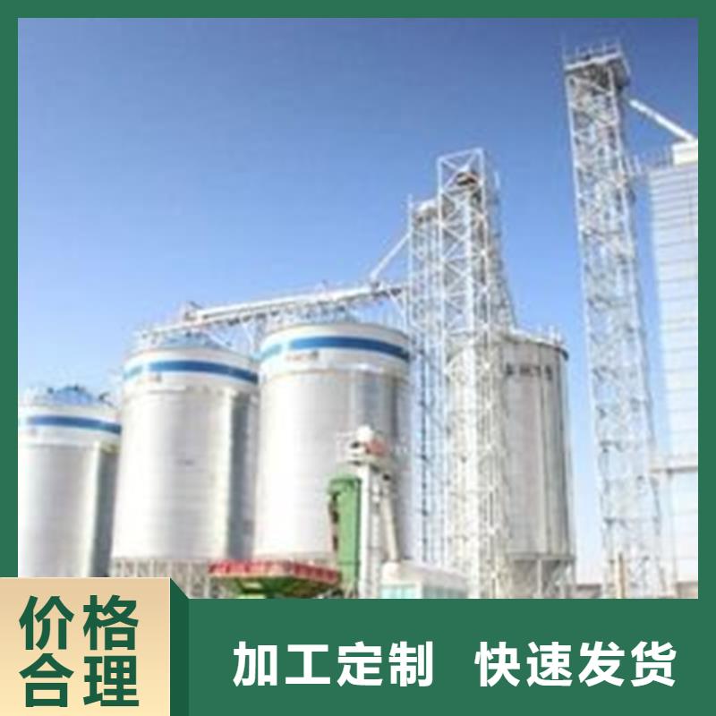 装配式镀锌储粮仓-装配式镀锌储粮仓货源足